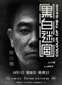 伊人色综合网